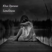 Loneliness