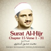 Surat Al-Hijr , Chapter 15 Verse 1 - 31