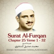 Surat Al-Furqan , Chapter 25 Verse 1 - 32