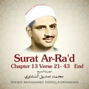 Surat Ar-Ra'd , Chapter 13 Verse 21 - 43 End