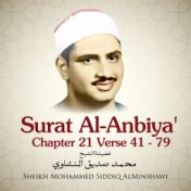 Surat Al-Anbiya' , Chapter 21 Verse 41 - 79