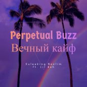 Вечный кайф / Perpetual Buzz