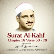 Surat Al-Kahf , Chapter 18 Verse 50 - 78
