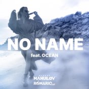 No Name