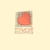 Polovina