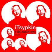 Александр Цыпкин: iTsypkin. i da sukin syn, Vol. 1