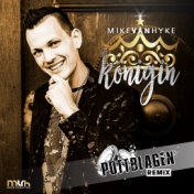 Königin (Pottblagen Remix)