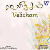 Velicham