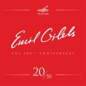 Эмиль Гилельс 100, Том 20 (Live)