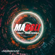 Underground (feat. Подземка)