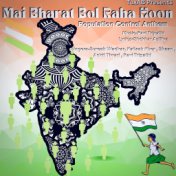 mai bharat bol raha hoon (Population Control Anthem)
