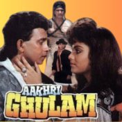 AAKHRI GULAM (Original Motion Picture Soundtrack)