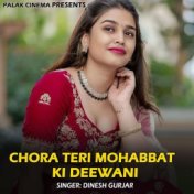 Chora Teri Mohabbat Ki Deewani