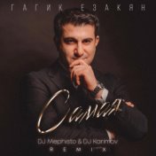 Самая (DJ Mephisto & DJ Karimov Remix)