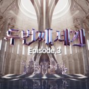 〈Second World〉 Episode 3