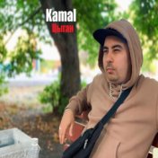 Kamal