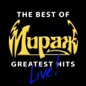 The Best of Greatest Hits (Live)