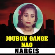Joubon Gange Nao