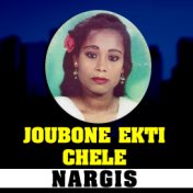 Joubone Ekti Chele