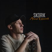 SKORIK