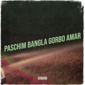 Paschim Bangla Gorbo Amar