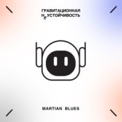 Martian Blues