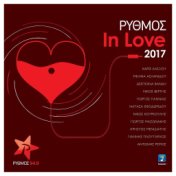 Rythmos In Love 2017
