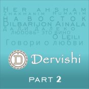 Dervishi, Ч. 2