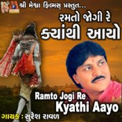 Ramto Jogi Re Kyathi Aayo