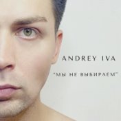 Andrey Iva