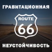 Route 66