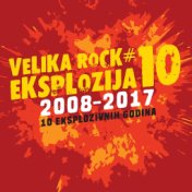 Velika Rock Eksplozija 10 (2008-2017, 10 eksplozivnih godina)