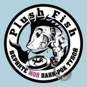 Plush Fish