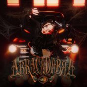 Abracadabra (English Version)