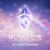 UNIVERSE TICKET - Come with me?