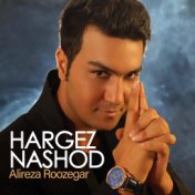 Hargez Nashod