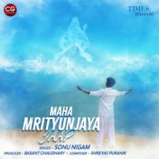 Maha Mrityunjaya Jaap - Single