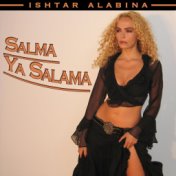 Salma Ya Salama