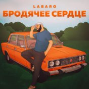 Labaro