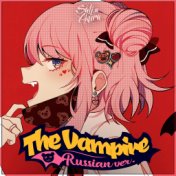 The Vampire (Russian ver.)