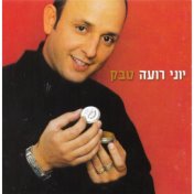 טבק