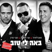 באה לי טוב (Ron Izraeli Remix)