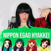 Nippon Egao Hyakkei (Cover Español)