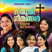 Sthuthigeethangal Praise and Worship Songs