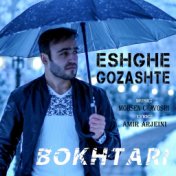 Eshghe Gozashte