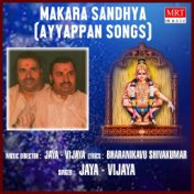Makara Sandhya(Ayyappan Songs)