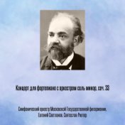 Концерт для фортепиано с оркестром соль минор, соч. 33