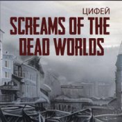 Screams of the Dead Worlds