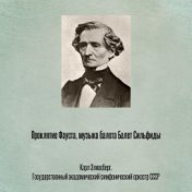 Проклятие Фауста, музыка балета Балет Сильфиды