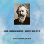 Концерт для скрипки, виолончели и оркестра ля минор, соч. 102